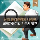 가용전기