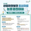 경진환경산업