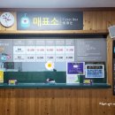 대둔산기념품매장