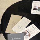 혜인 에스테틱