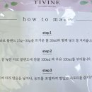 티디바인 네이버블로그