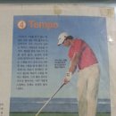 김수철골프클럽