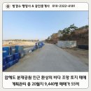 1004 행정사 사무소 이미지