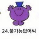 주정차76 | 운전면허 2주 취득후기,,,