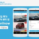 케이렌트카 이미지