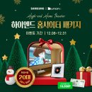 삼성스크린 이미지