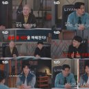 수다 뉴스엔