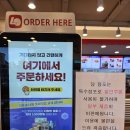 롯데리아대천 이미지