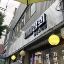 선민상회 이미지