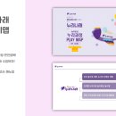 누리나래