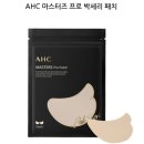 AHC 썬패치 박세리 패치 마스터즈 프로, 낚시출조 사용후기