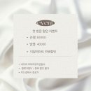 경기도 수원시 팔달구 효원로265번길 36 (인계동) 이미지