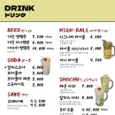 상생라멘 이미지