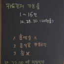 온에어노래연습장 이미지