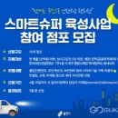 용인슈퍼 이미지