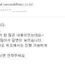 소륙이 전안법관련 업체입장과 통화내용 이미지