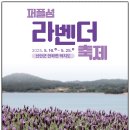 퍼플온