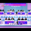 퀸즈블링