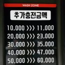 공주셀프세차장 네이버블로그
