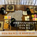 문현1동 행정복지센터 이미지