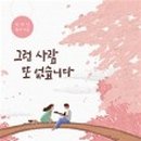 노른자공인중개사사무소 이미지