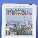 우리합동공인중개사사무소 이미지