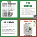 반짝반짝 비즈 공예 | 비즈공예 팔찌만들기 수업 후기 (feat. 세종청년센터 청년성장프로젝트)
