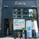 베리떼 동물병원 이미지