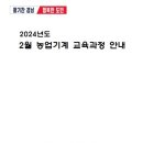 (창원시)창원농기계임대사업소 이미지