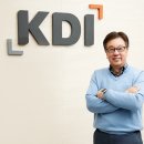 한국개발연구원(KDI) 이미지