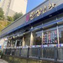 순천일성곱창왕지점 이미지