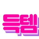 대구미드타운 호스텔 이미지