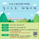 나비잠 한옥호텔 이미지