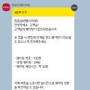 부산 센텀 맛집 크리스피창펀 맛집 딤딤섬 후기