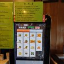 길주남로 | 부평구청 맛집 점심 교레츠라멘 부평본점 방문 솔찍 후기