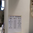 경복궁한정식 익스프레스 | 광명 AK플라자 푸드코트 후기 (오전복과 틴틴익스프레스)