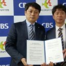 기독교연합상조