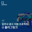 애드플러그 이미지