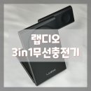랩디오(LABDO) 이미지