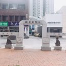 동양약업사 이미지