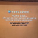 성경만두요리전문점진평점 | 구미 진평동 맛집 성경만두요리전문점 진평점 수제 만두전골 추천