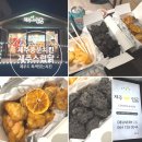 제주중문치킨 특색있는 제주치킨 댕귤까망set 제주스럽닭 본점(중문점)