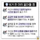 이에이치컨설팅 이미지