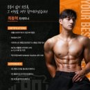 포짐