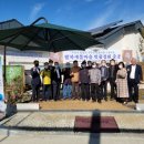 예술의마을 경로당 이미지