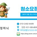 리파인빌 이미지