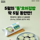 편의점 블루스 이미지