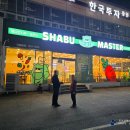 한국투자증권 맞은편 이미지