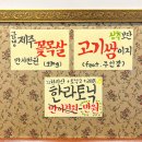 인정상회 이미지