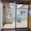 늘편한가정의학과의원 이미지